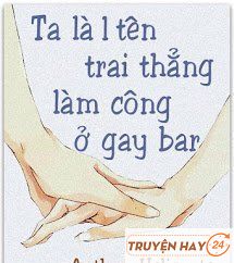 Ta Là Một Tên Trai Thẳng Làm Công Ở Gay Bar
