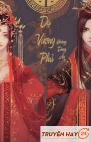 Dạ Vương Phủ