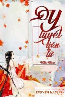 Y Tuyết Tiên Tử