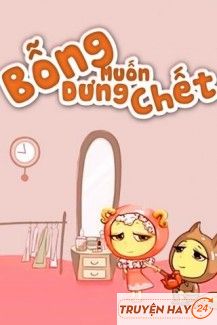 Bỗng Dưng Muốn Chết