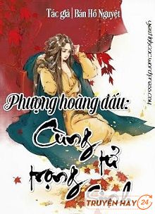 Phượng Hoàng Đấu: Cùng Tử Trọng Sinh