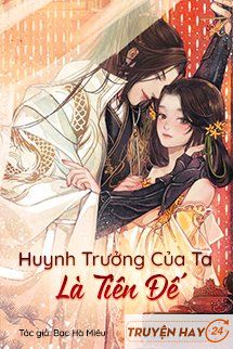 Huynh Trưởng Của Ta Là Tiên Đế