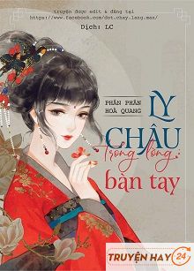 Ly Châu Trong Lòng Bàn Tay