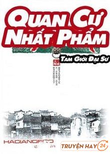 Quan Cư Nhất Phẩm