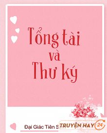 Tổng Tài Và Thư Ký