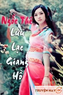 Ngốc Thê Lưu Lạc Giang Hồ