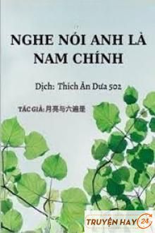 Nghe Nói Anh Là Nam Chính