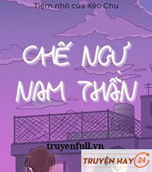 Chế Ngự Nam Thần