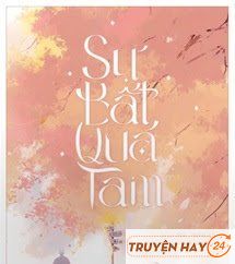 Sự Bất Quá Tam